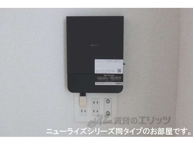 その他　ルーター