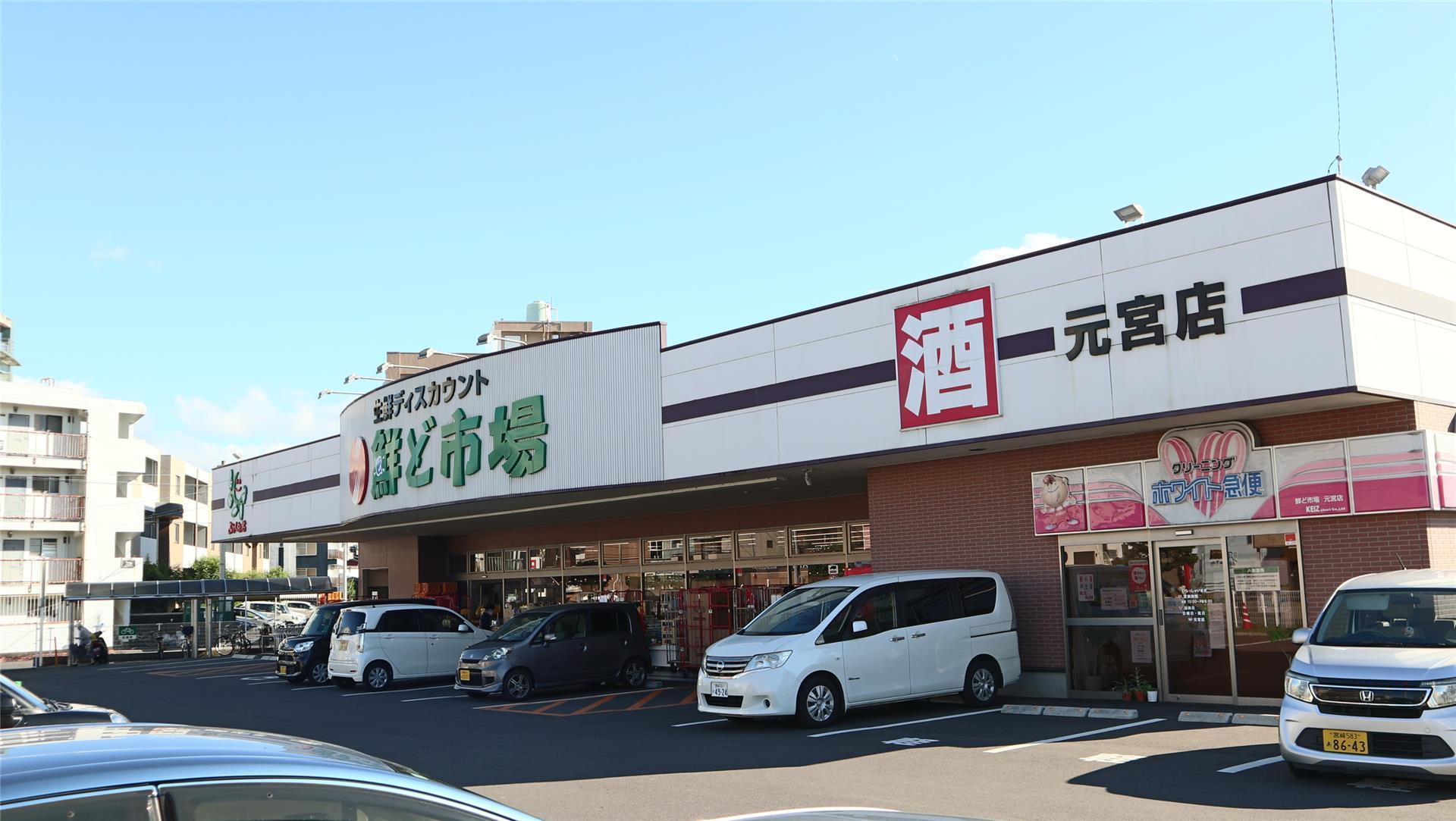 スーパー　スーパー（スーパー）まで200m