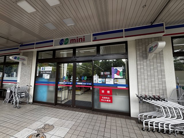 スーパー　コープこうべ　コープミニすみれガ丘（スーパー）まで640m