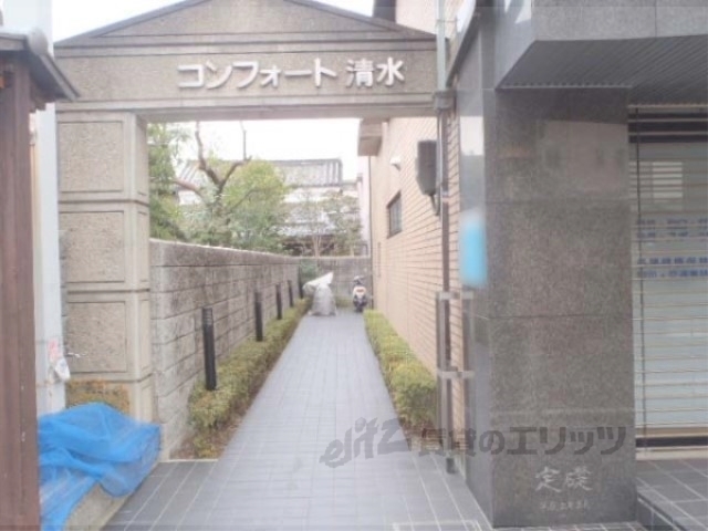 その他共有部分　その他