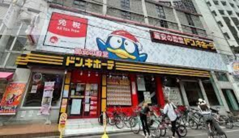 ショッピングセンター　ドン・キホーテ江坂店（ショッピングセンター）まで1176m
