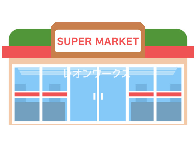スーパー　ライフ十三東店（スーパー）まで350m