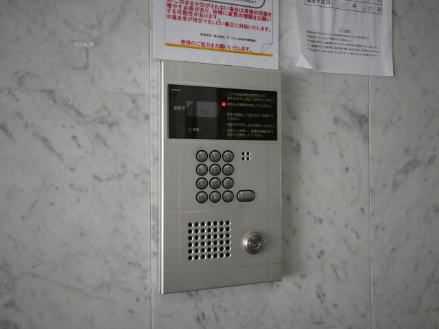 その他共有部分　その他共用部分