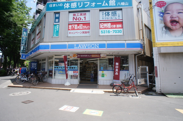 コンビニ　ローソン高井戸陸橋店（コンビニ）まで204m