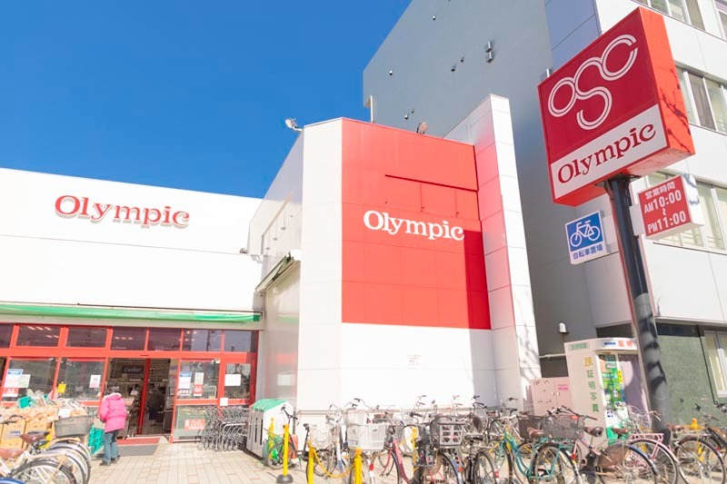 スーパー　Olympic(オリンピック) 中野坂上店（スーパー）まで667m
