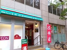スーパー　まいばすけっと青山一丁目店（スーパー）まで200m