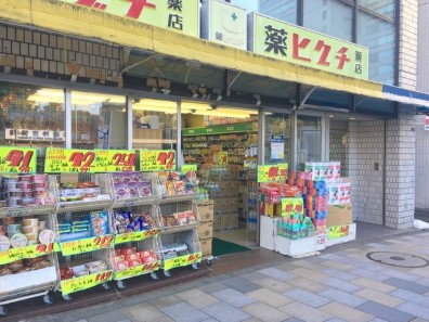 ドラックストア　薬のヒグチ外苑前店（ドラッグストア）まで570m