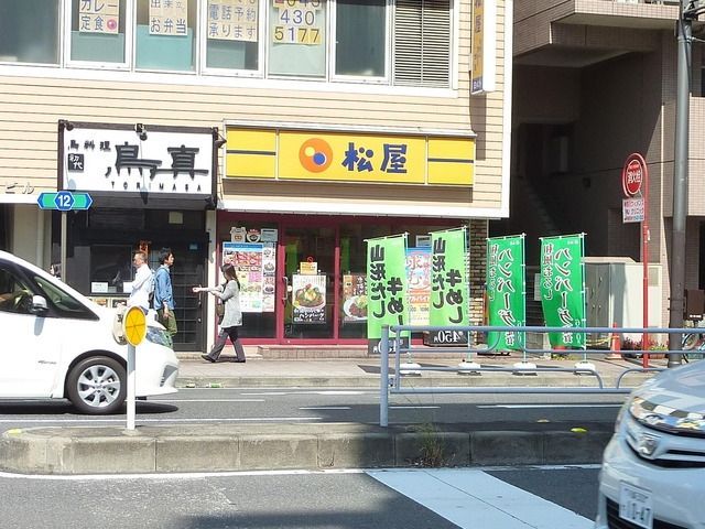 その他　★★松屋（その他）まで161m