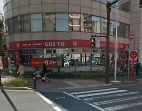 その他　★★ガスト（その他）まで160m