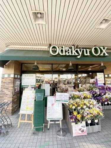 スーパー　小田急オー・エックス長後店（スーパー）まで512m