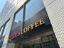 飲食店　タリーズコーヒー札幌厚生病院店（飲食店）まで86m