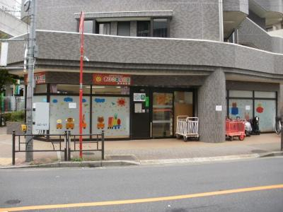 幼稚園・保育園　おひさま保育園川越（幼稚園・保育園）まで2471m