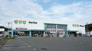 スーパー　マルショク那珂川店（スーパー）まで544m