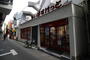 スーパー　まいばすけっと 白金6丁目店（スーパー）まで579m