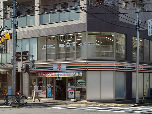 コンビニ　セブンイレブン渋谷恵比寿1丁目東店（コンビニ）まで405m