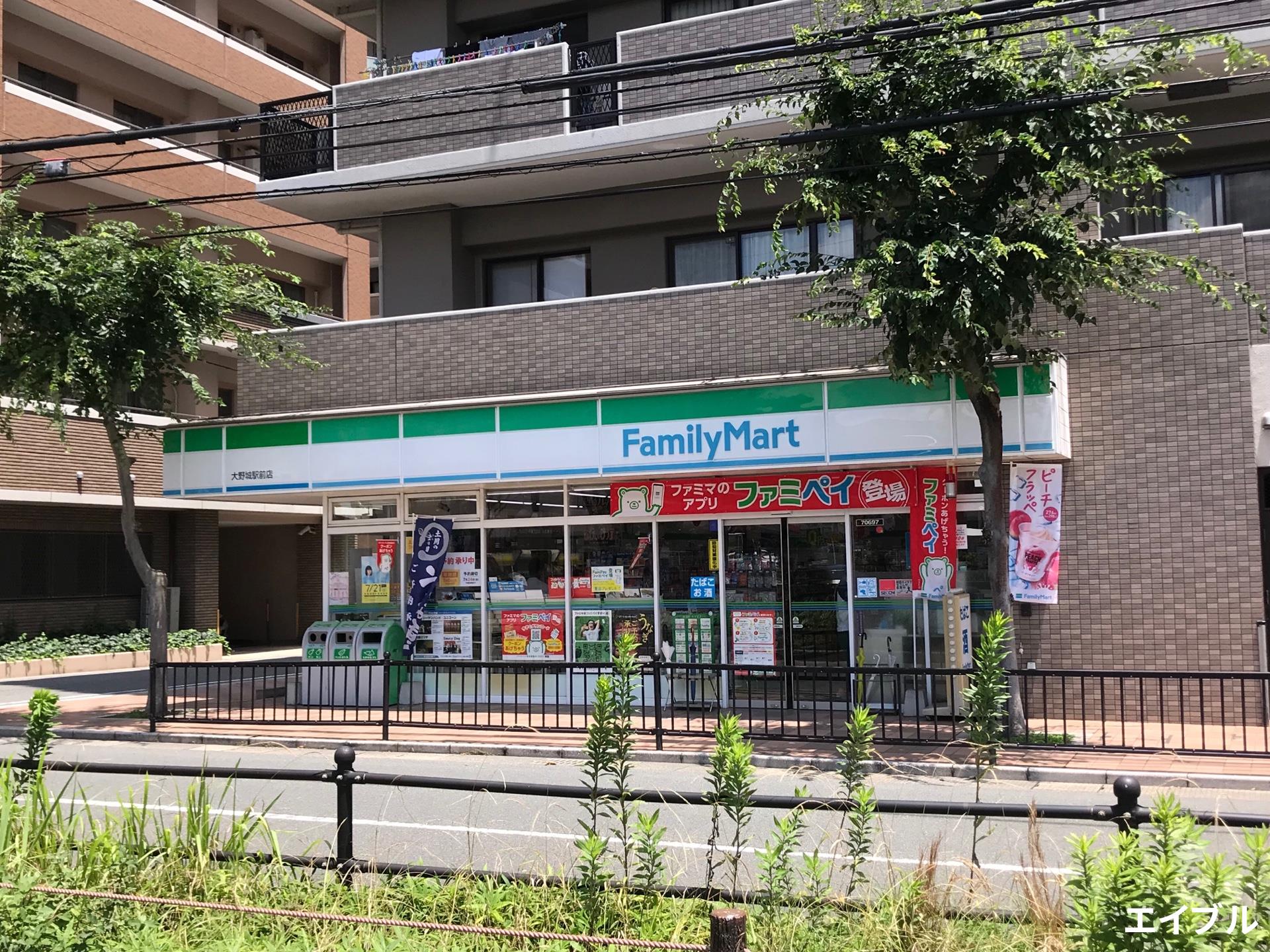 コンビニ　ファミリーマート大野城駅前店（コンビニ）まで434m