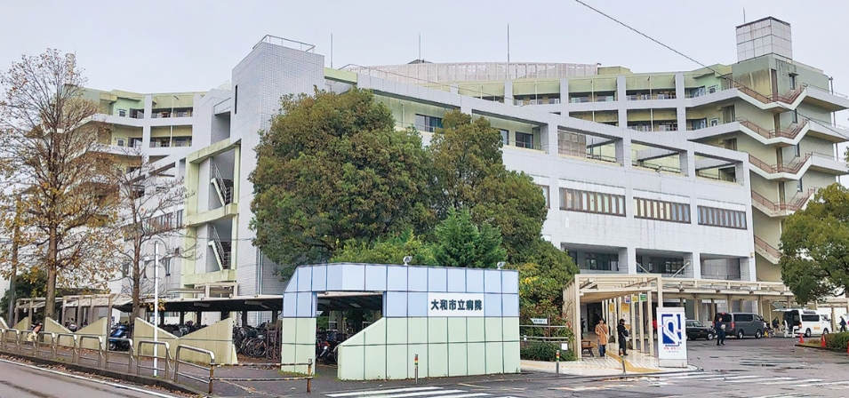 病院　大和市立病院（病院）まで329m