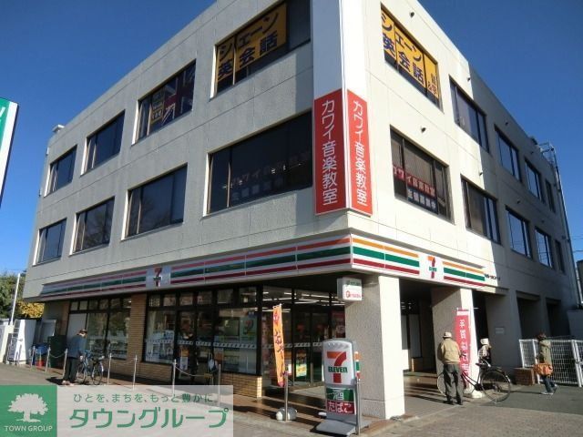 コンビニ　セブンイレブン（コンビニ）まで450m