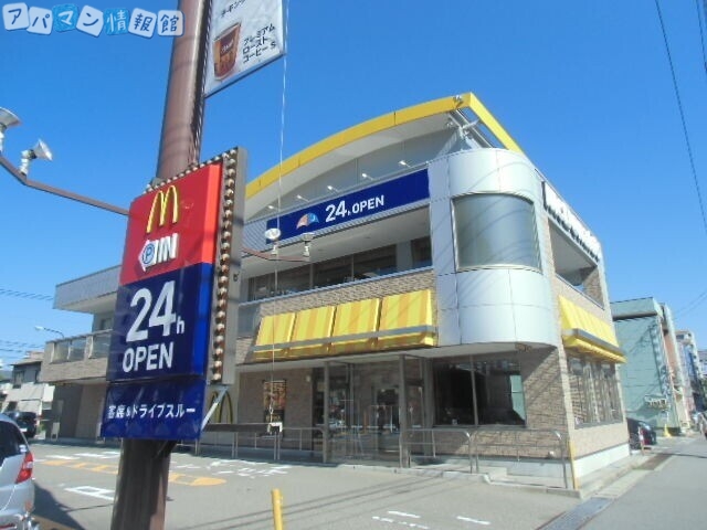 飲食店　マクドナルド新潟駅南店（飲食店）まで111m