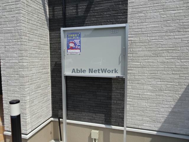 その他　その他