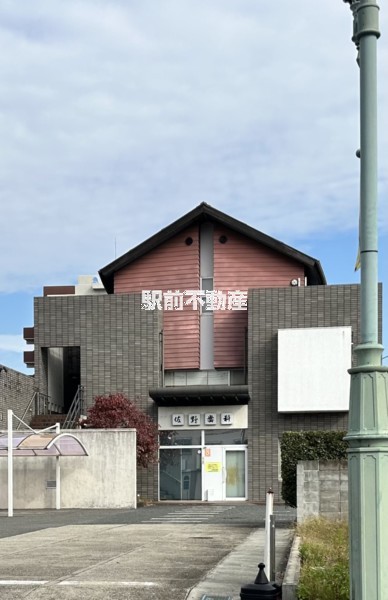 病院　佐野歯科医院（病院）まで400m