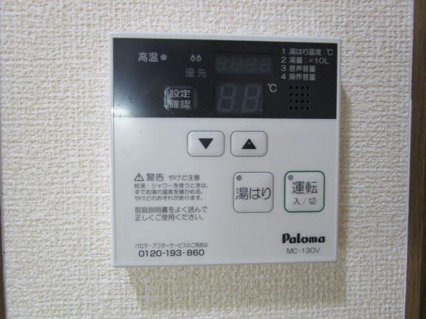 その他　同物件別室