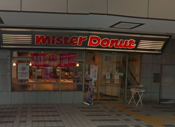 飲食店　ミスタードーナツ（飲食店）まで778m