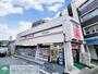 ドラックストア　セイムス 西馬込駅前店（ドラッグストア）まで320m