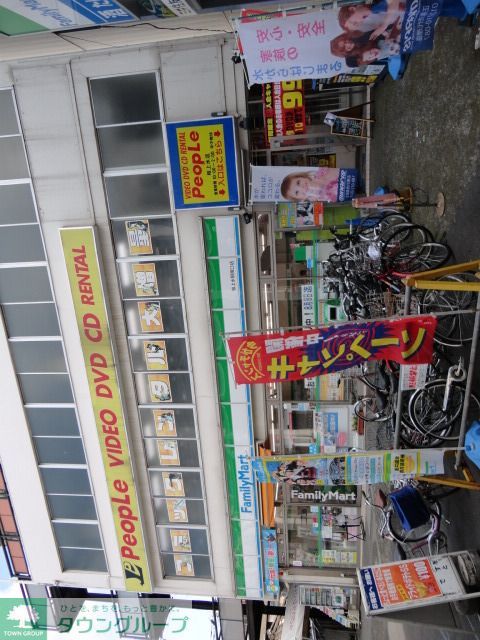 コンビニ　ファミリーマート桜上水駅南口店（コンビニ）まで340m