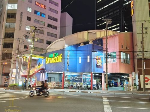 その他　梅田バッティングドーム（その他）まで1024m