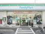 コンビニ　ファミリーマート 武里駅店（コンビニ）まで999m