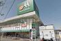 スーパー　マルエツ一の割店（スーパー）まで1063m