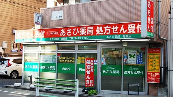 ドラックストア　高輪3丁目薬局（ドラッグストア）まで378m