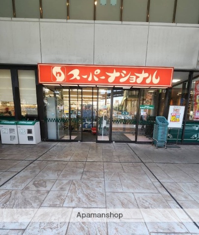 スーパー　スーパーナショナル弁天町駅前店（スーパー）まで639m