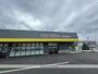 ドラックストア　マツモトキヨシ　大瀬町店（ドラッグストア）まで445m