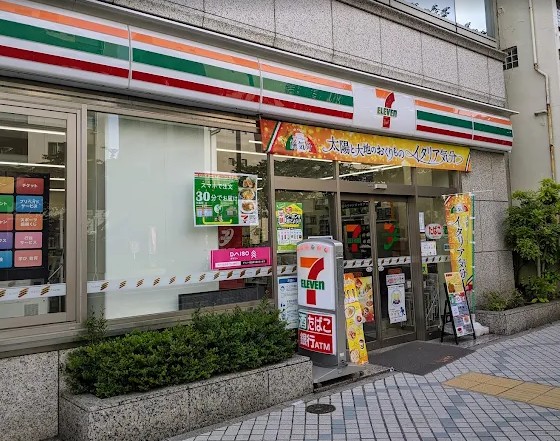 コンビニ　セブンイレブン門前仲町駅西店（コンビニ）まで228m