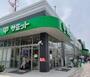 スーパー　サミットストア世田谷船橋店（スーパー）まで895m