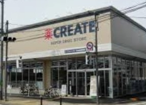 ドラックストア　クリエイトエス・ディー世田谷船橋店（ドラッグストア）まで524m