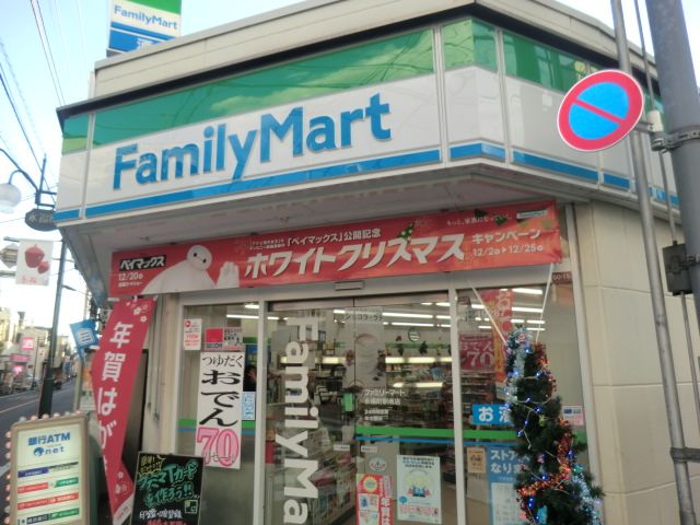 コンビニ　ファミリーマート永福一丁目店（コンビニ）まで89m