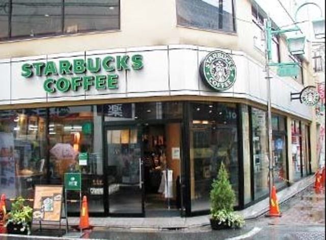 飲食店　スターバックス（飲食店）まで386m