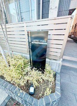 その他　共用部