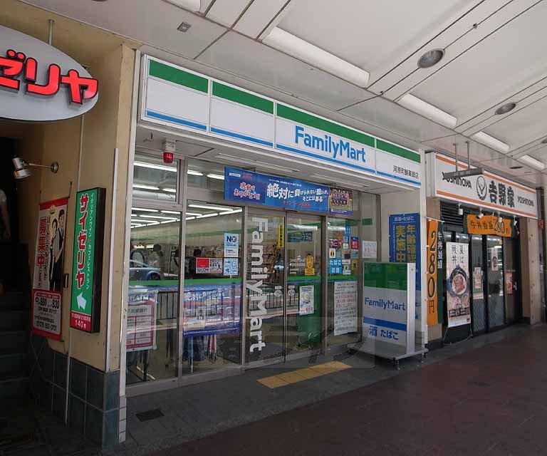 コンビニ　ファミリーマート河原町蛸薬師店（コンビニ）まで45m
