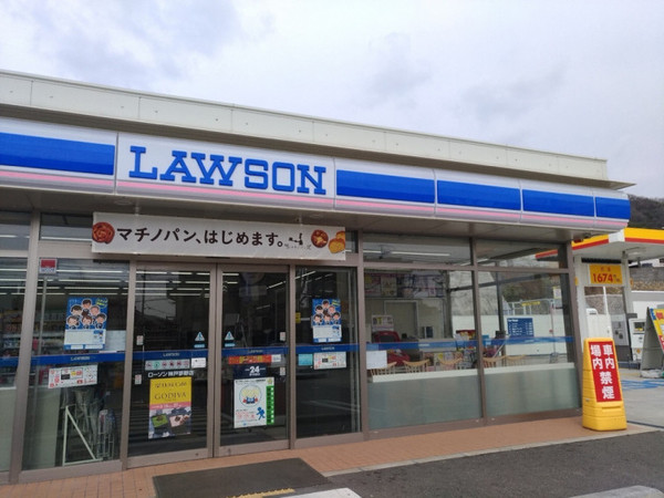 コンビニ　ローソン神戸夢野店（コンビニ）まで206m