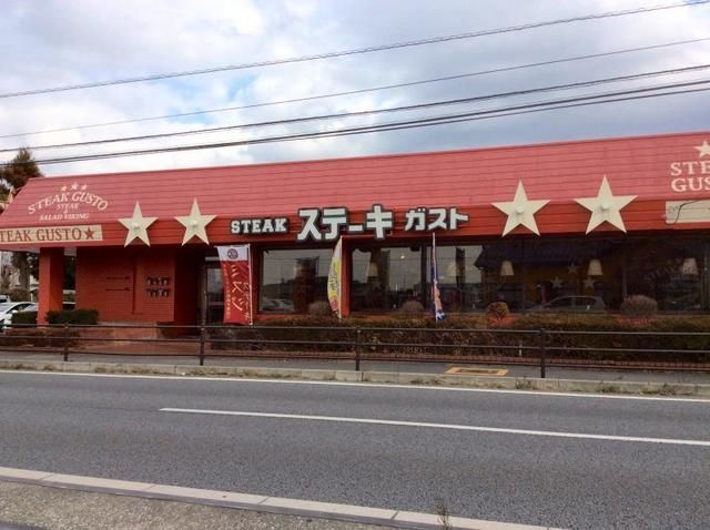 飲食店　ステーキガスト南荻島店（飲食店）まで770m