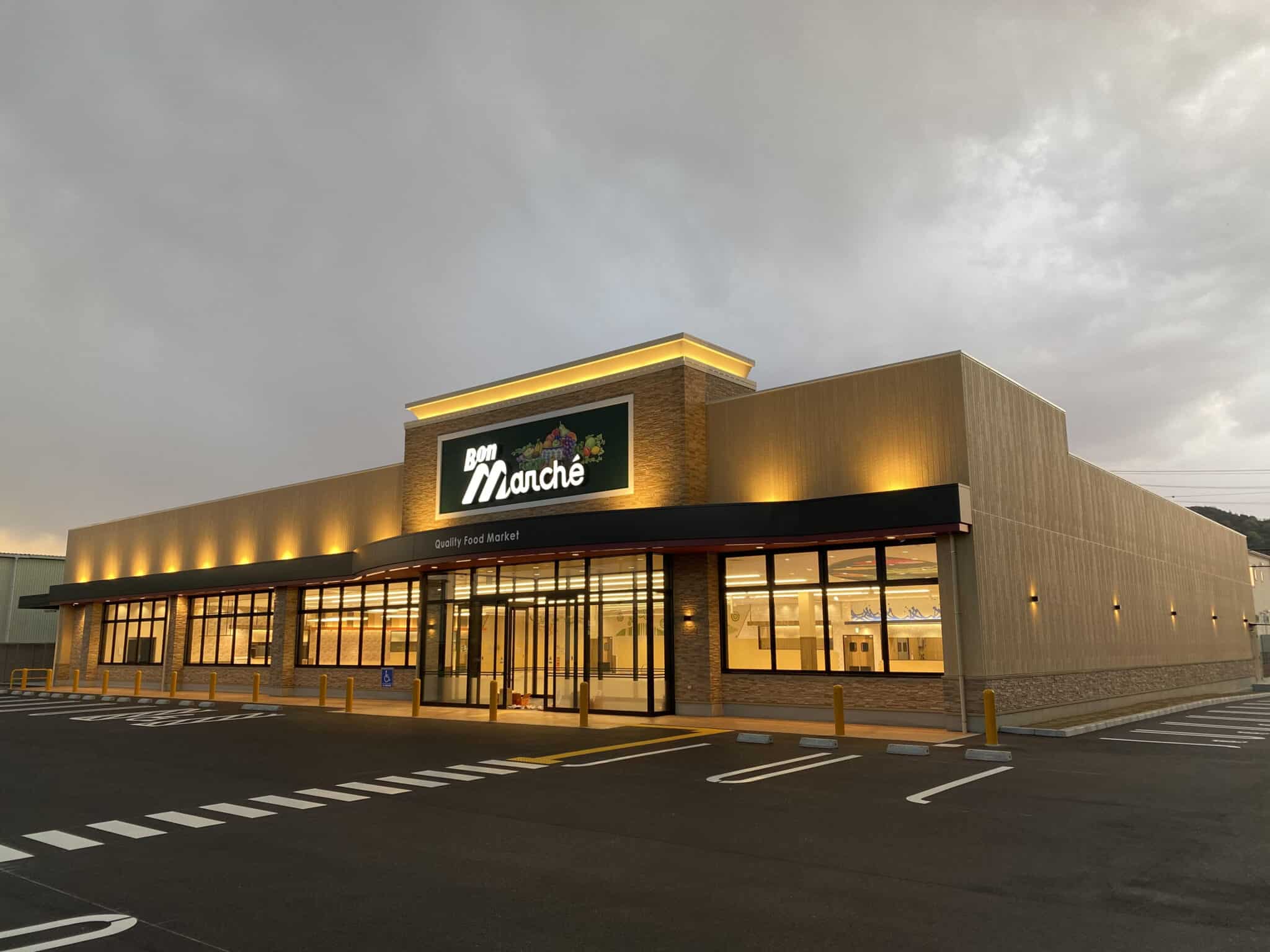 スーパー　ボンマルシェ 白浜店（スーパー）まで666m