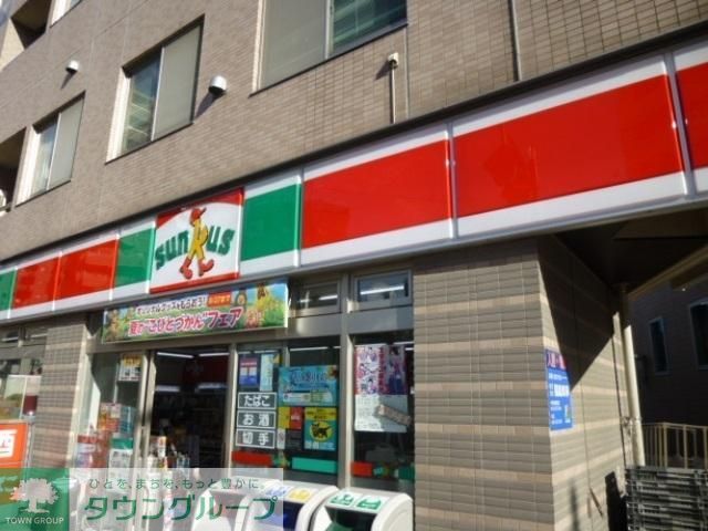 コンビニ　サンクス 中野弥生町店（コンビニ）まで229m