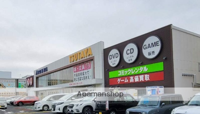 レンタルビデオ　TSUTAYA（レンタルビデオ）まで1060m
