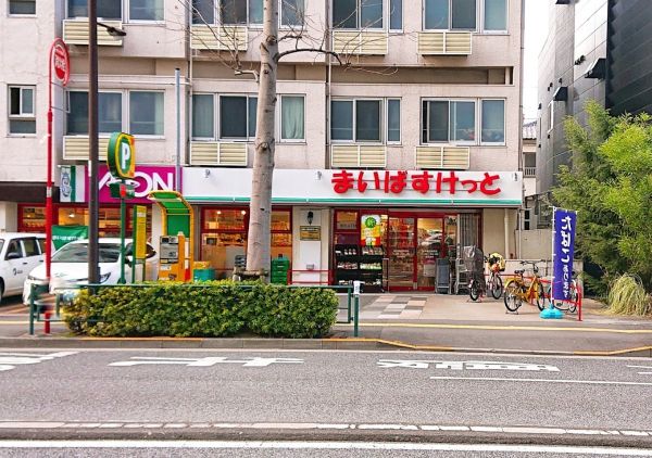 スーパー　まいばすけっと西早稲田駅前店（スーパー）まで203m