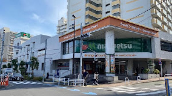スーパー　マルエツオレンジコート店（スーパー）まで483m