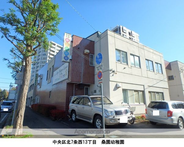 幼稚園・保育園　桑園幼稚園（幼稚園・保育園）まで304m